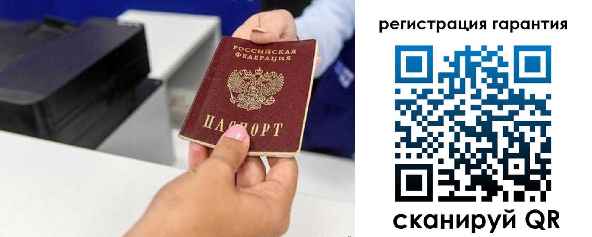 прописка в квартире в Кизилюрте