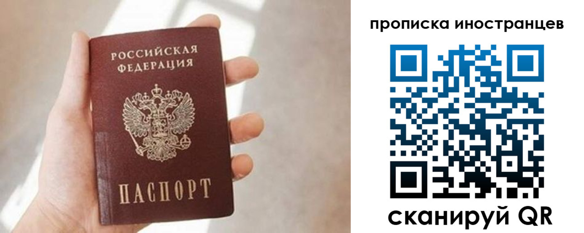 прописка для кредита в Кизилюрте