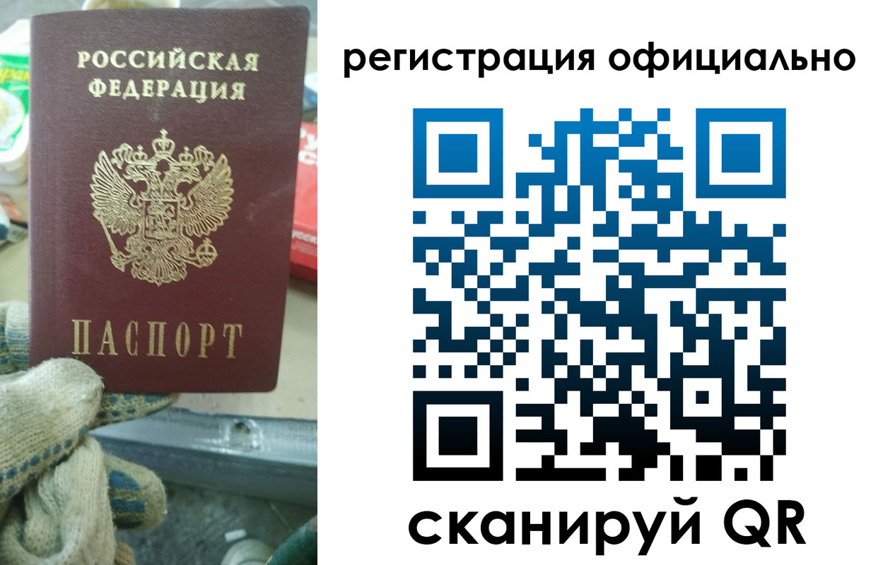 временная регистрация для школы в Кизилюрте